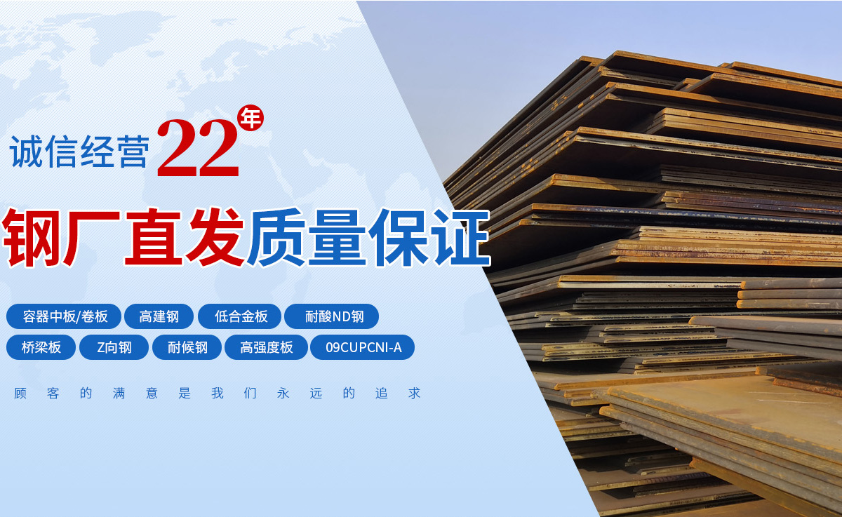 安陽市晨鑫物資有限責(zé)任公司_M